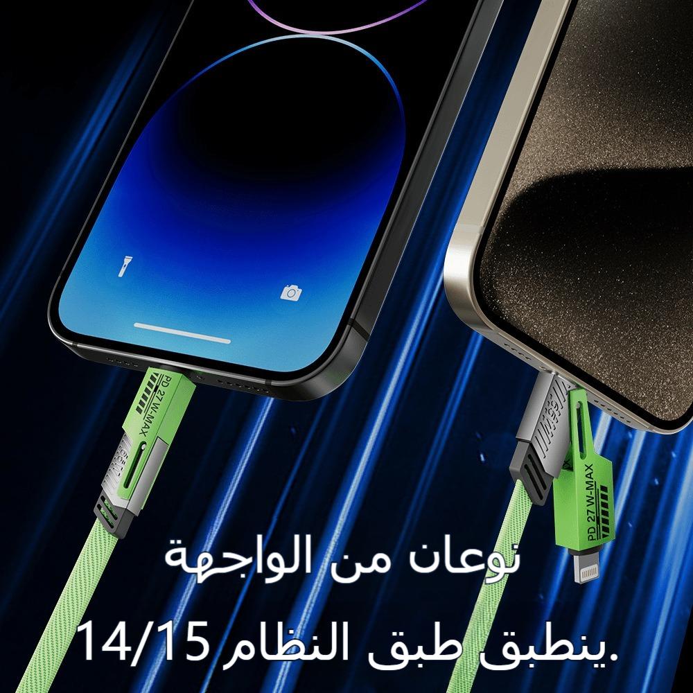 4-in-1 fast charging cable for Apple, Huawei and Android phones